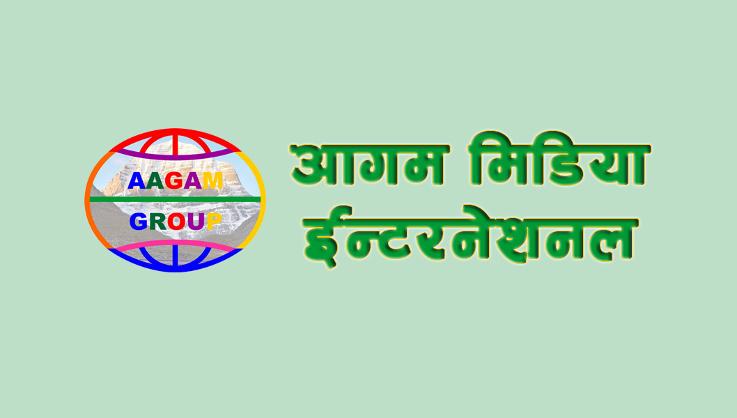 आन्तरिक पर्यटन प्रवर्धन र अबकाे बाटाे