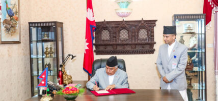 राष्ट्रपतिबाट सहकारी सम्बन्धी अध्यादेश जारी