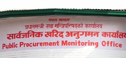 कालोसूचीमा काम नगर्ने बाह्र वटा निर्माण कम्पनी