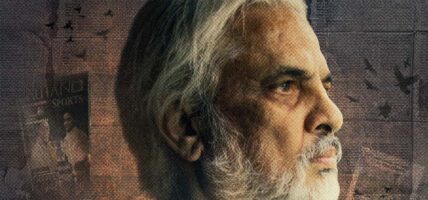 हरिवंशको ‘भूठान’ वैशाख १२ मा आउने