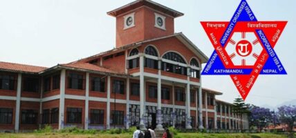 अस्तव्यस्त त्रिभुवन विश्वविद्यालय, निरीह पदाधिकारी