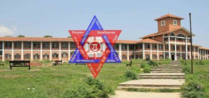 ८ डीन, ३ निर्देशक, ६ सहपरीक्षा नियन्त्रक र २४ क्याम्पस प्रमुख भागवण्डामै