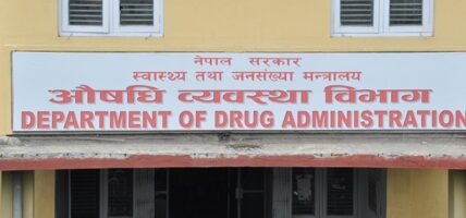 प्रतिबन्धित औषधी नबेच्न चेतावनी