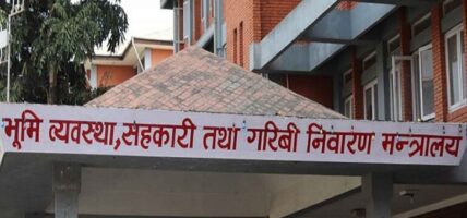 देशभरकै गुठीको जग्गा खोज्दै मन्त्रालय