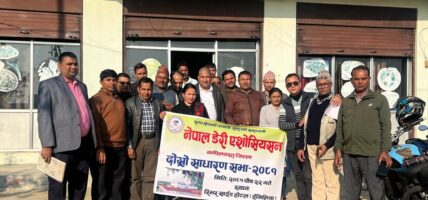 पाउडर प्लान्ट नहुँदा दुध व्यवसायीलाई समस्या