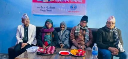 आख्यानकार थापाको उपन्यास ‘मेरा गाउँको खड्क्या मन्त्री’ को विमोचन