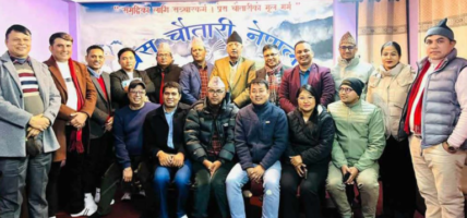 प्रेस चौतारीले तोक्यो दसौँ राष्ट्रिय महाधिवेशन