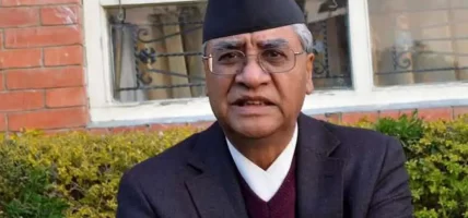 सभापति देउवाद्वारा सुख, शान्ति र समृद्धिको शुभकामना