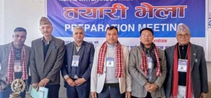 नेपाल पानी उद्योग वाणिज्य महासंघको साधारण सभा तयारी समिति गठन