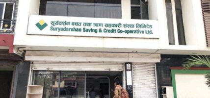 सूर्यदर्शन सहकारी धरौटी प्रकरण: सरकारी वकिलले उच्चमा पुनरावेदन दिने