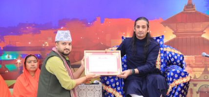 मानव धर्म सेवा काठमाडाैंको काखमा ‘महाशिवरात्रि महा-महोत्सव २०८१’