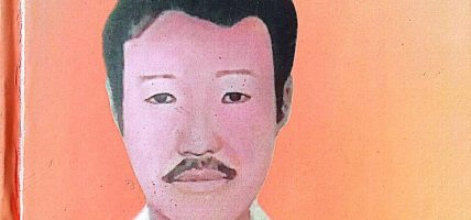 Rajendra Pardeshi Smriti Grantha (राजेन्द्र परदेशी स्मृतिग्रन्थ)