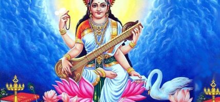 वसन्त पञ्चमी अर्थात सरस्वती पूजाको महत्व