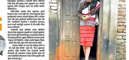 होचा ढोका सनातनी मान्यता की षड्यन्त्र ?