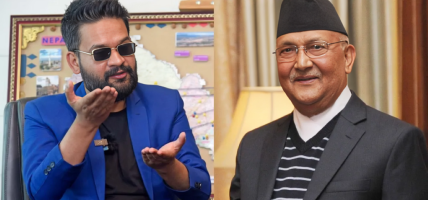 काठमाडाैं महानगरका मेयर बालेल शाहले भने ‘केपी ओलीको सरकारलाई भ्रमको खेतीमा पीएचडी दिए हुन्छ’