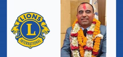 लायन्स अन्तर्राष्ट्रिय डिस्ट्रिक्ट ३२५ के नेपालको डिस्ट्रिक्ट गभर्नरमा दुर्गा हुमागाईं निर्वाचित