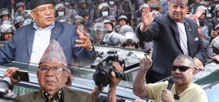 गणतन्त्र भर्सेस राजतन्त्र वीच दाेहाेराे भीडण्त हुने,  मुठभेड रोक्न हजाराैं सङ्ख्यामा प्रहरी परिचालन हुँदै