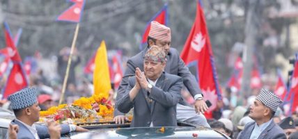 राजतन्त्रको पक्षमा काठमाडाैंमा शक्ति प्रदर्शन