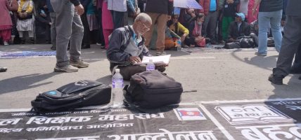 शिक्षक आन्दोलनले देशभरका विद्यालयमा भर्ना अभियान प्रभावित