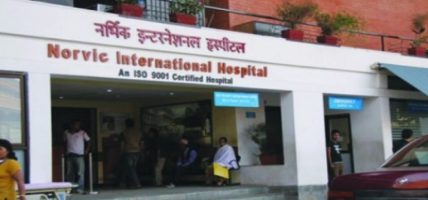 नर्भिकमा गलब्लाडर स्टोन शल्यक्रियासम्बन्धी निःशुल्क ओपीडी सञ्चालन हुने