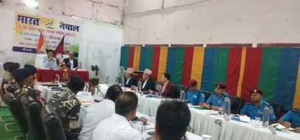 नेपाल–भारतका सुरक्षा अधिकारीहरुको सीमा सुरक्षा सम्बन्धी बैठक सम्पन्न