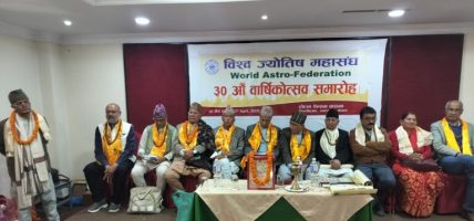 ‘वैज्ञानिक र खगोलविद् मिलेर अनुसन्धान गर्न आवश्यक’