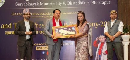 शैक्षिक क्षेत्रमा सफल मदरल्याण्डको “सम्मान तथा प्रतिभा प्रस्तुतीकरण–२०८१” सम्पन्न