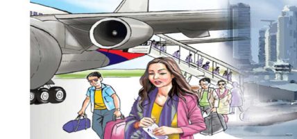 कोषमा आवद्ध हुन अनिवार्य गरे पनि वैदेशिक रोजगारमा जानेको आकर्षण बढेन