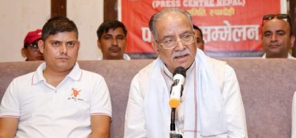 गभर्नर नियुक्तिमा कांग्रेस र एमालेबीच नभई बिचौलियाको तानातान : प्रचण्ड