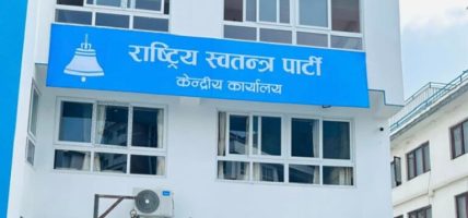 रास्वपाले तोक्यो ७ वटै प्रदेशका लागि इन्चार्ज, को को परे (सूचीसहित)