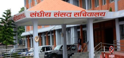 राज्य व्यवस्था समितिमा गृह मन्त्री जाने, तीन समितिको बैठक बस्दै