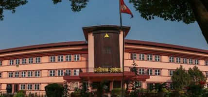 गभर्नरमा भट्टको योग्यता नपुग्ने भन्दै सर्वोच्चमा रिट, आइतबार पेसी