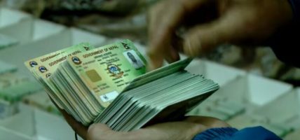 प्रदेशका यातायात कार्यालयबाटै नक्कली लाइसेन्स बेचेर करोडौं ठगी