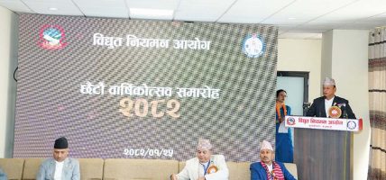 महसुल विवाद निरूपणमा आयोगको सक्रियता आवश्यक