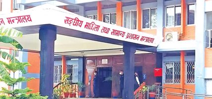 स्थानीय तहमा सीमा विवाद, कानुनी समाधान गर्ने सरकारको तयारी