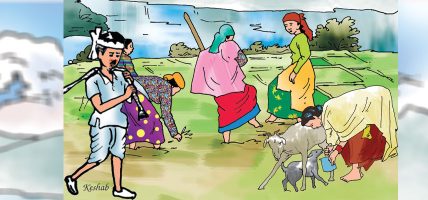 कृषिमा दश प्रतिशत बजेट माग, सरकारको ध्यानाकर्षण