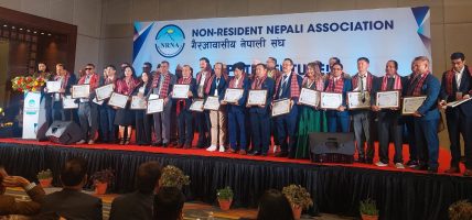 गैरआवासीय नेपाली संघ (एनआरएनए)को एकता महाधिवेशन सम्पन्न, अध्यक्षमा महेशकुमार श्रेष्ठ