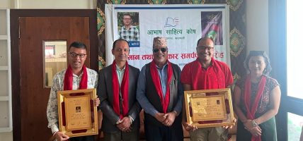 बानियाँलाई आभास साहित्य सम्मान, उत्कृष्ट साहित्य पुरस्कार ‘अर्हत्’ लाई