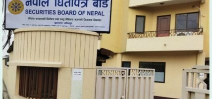 धितोपत्र बोर्डमा अख्तियारको छापा