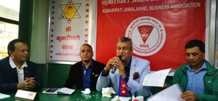 कुमारीपाटी व्यापारकाे स्थापना दिवस मनाइयो