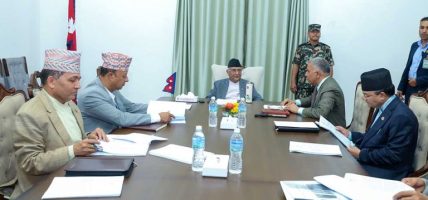 लगानी बोर्ड बैठक: रासायनिक मल उत्पादन कारखानाको अध्ययन प्रतिवेदन अघि बढ्यो