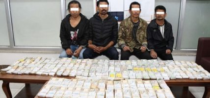 स्रोत नखुलेको ९५ लाखसहित काठमाडौँबाट ४ जना पक्राउ