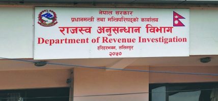 १ अर्ब २० करोड असुल उपरको माग गर्दै मुद्दा