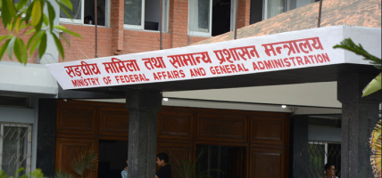 सरकारी जग्गाबारे निवेदनको चाङ, स्थानीय तहलाई सरकारी जग्गा उपयोगको हक