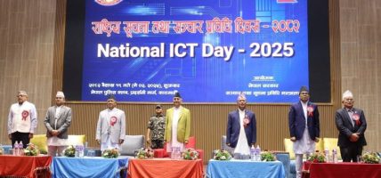 बागमती प्रदेशमा इ–ब्लु बुकको थालनी, प्रधानमन्त्री ओलीद्वारा शुभारम्भ