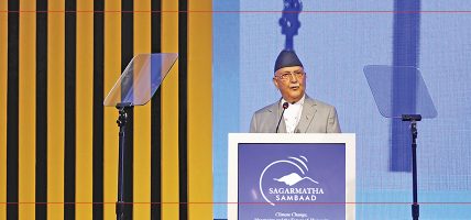 ‘हिमालदेखि महासागरसम्म’ को सोच