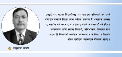 माध्यमिक शिक्षा परीक्षा (एसइई) पछिको पढाइ