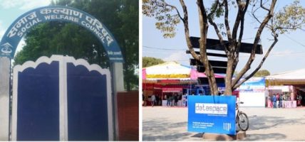 परिषद्को सम्पत्तिमा व्यवसायीको मनोमानी, ३५ दिने सार्वजनिक सूचना जारी