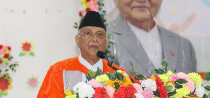 राजर्षि जनक विश्वविद्यालय गुणस्तरीय बन्छ: प्रधानमन्त्री ओली