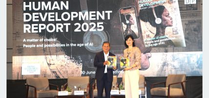 संयुक्त राष्ट्रसङ्घीय विकास कार्यक्रमको मानव विकास प्रतिवेदन २०२५ सार्वजनिक